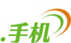 手机中文域名