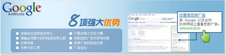 google��վ�ƹ�